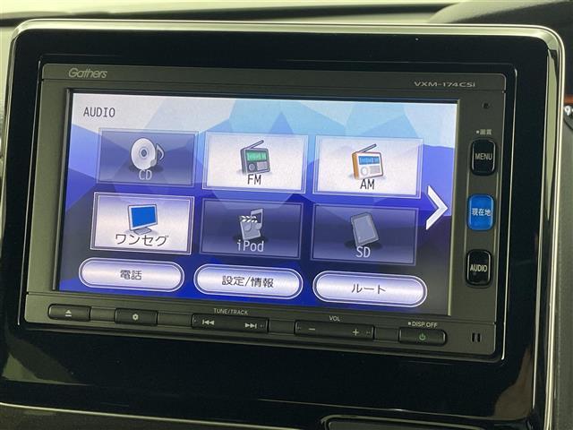 【カーナビ】ナビ利用時のマップ表示は見やすく、いつものドライブがグッと楽しくなります！