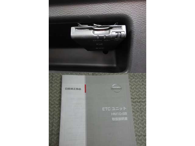 ETCも付いております。高速道路の乗り降りもキャッシュレスで楽々！必須アイテムですね♪