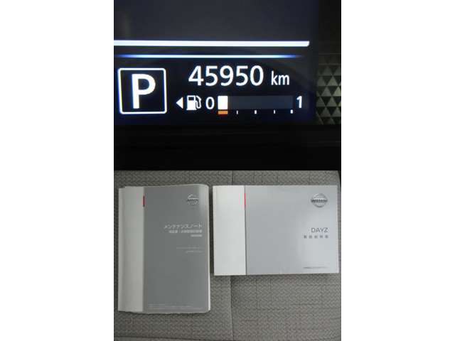中古車ワイド保証が自動付帯です！万が一の故障の際はお近くの日産にて修理が可能です♪