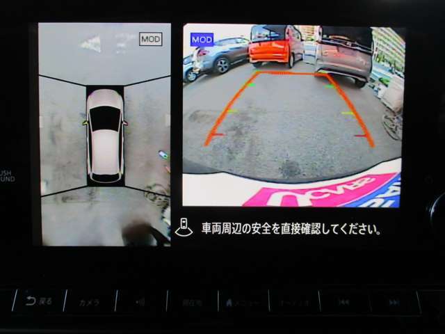 車の真上から見下ろしたような360度視界の良いアラウンドビューモニターです♪♪ 苦手な狭い駐車場、暗い所でも確認ができてとっても安心です♪♪