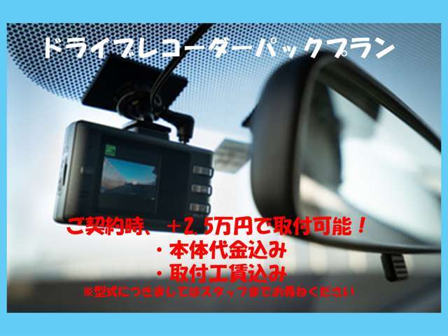 ※画像はイメージです。在庫状況により商品は異なります。一度スタッフまでご相談下さい。