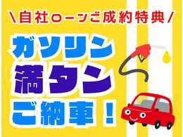 お買い得車両多数ございます！格安で整備済みのおススメ車両ぜひご覧ください！
