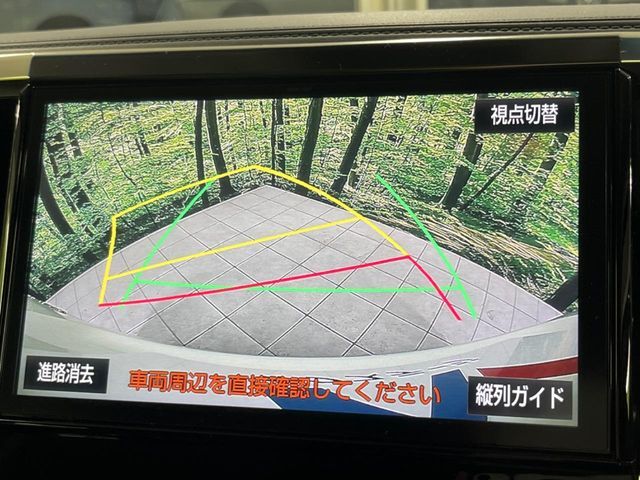 【バックカメラ】駐車時に後方がリアルタイム映像で確認できます。大型商業施設や立体駐車場での駐車時や、夜間のバック時に大活躍！運転スキルに関わらず、今や必須となった装備のひとつです！