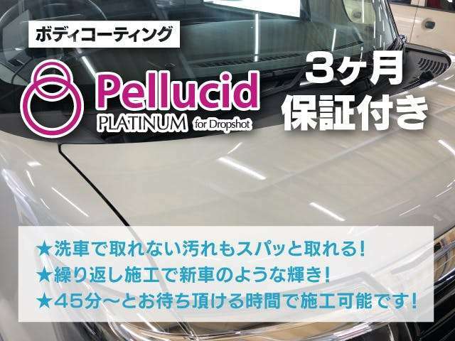 Aプラン画像：〇ご契約車両に3ヶ月保証付きのボディコーティングを施工致します。ご納車の洗車が楽になり、3ヶ月おきに繰り返し施工すれば綺麗な状態が長続きします。詳しくは「ケイカフェ」で検索！