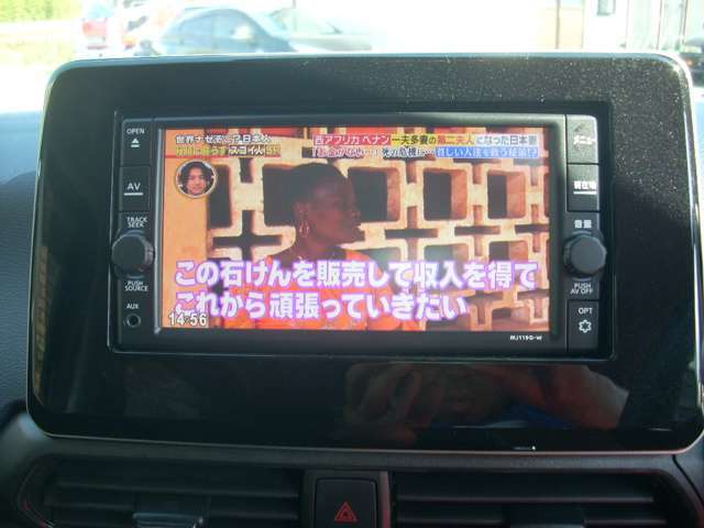 フルセグTV！