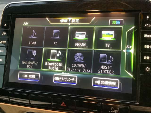 CD録音、ブルーレイ再生、Bluetoothオーディオ等機能充実、日産純正オプションの大画面ナビです！！