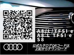 カタログはこちら↑