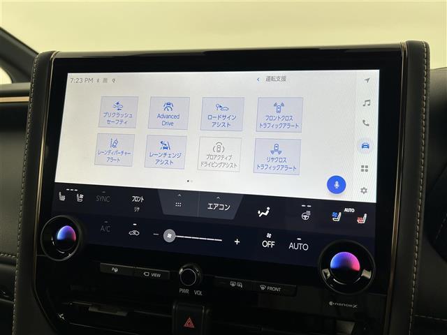 【カーナビ】ナビ利用時のマップ表示は見やすく、いつものドライブがグッと楽しくなります！