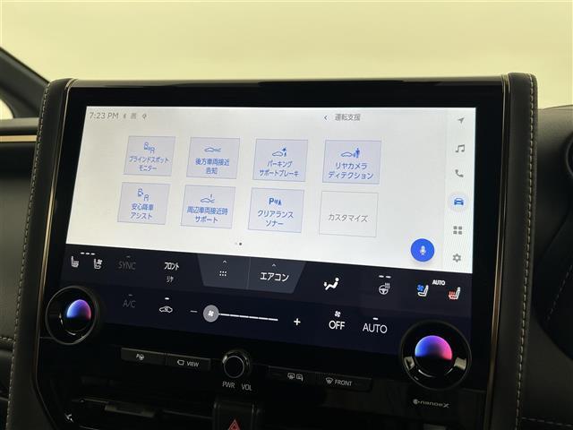 【カーナビ】ナビ利用時のマップ表示は見やすく、いつものドライブがグッと楽しくなります！