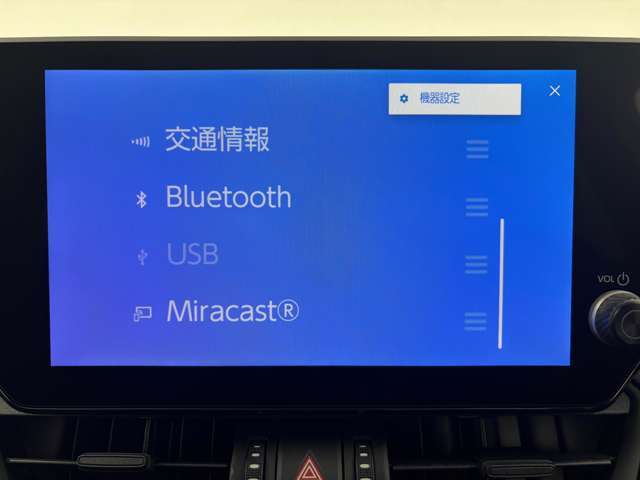 【カーナビ】ナビ利用時のマップ表示は見やすく、いつものドライブがグッと楽しくなります！