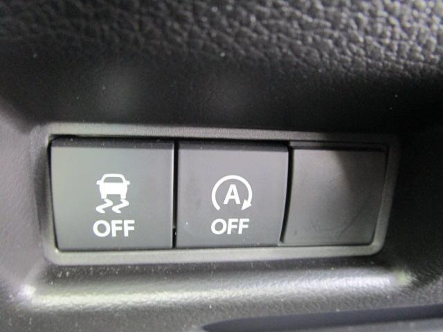 横滑り防止/アイドリングストップOFFスイッチ