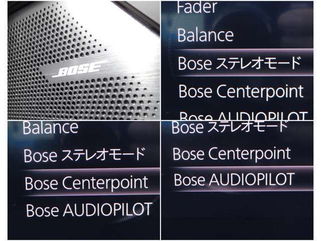 BOSEサウンドは車両の車内音響特性に合わせて設計・開発されています。車のパワーをサウンドで体感。広がりのある、包み込むような音を体感してください。