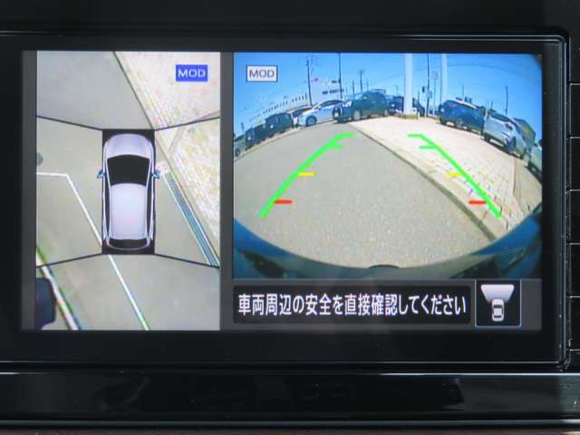アラウンドビューモニターです☆車の前後左右にカメラがついており駐車時には上から車を見たような画面が見れますので、4方向の状況を確認することができる便利な機能です☆