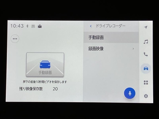 『スマートキー』を装備！鍵をポケットに入れたまま、鍵の開け閉めができてしまうなんて！すっごい便利！鍵穴どこだっけなぁ？・・・なんて事も無くなりますね。