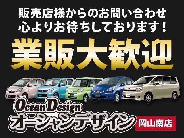 納車前の整備もしっかりさせて頂きます。もちろんアフターサービスもお任せ下さい！オプション品や中古パーツなどご要望ございましたらお気軽にお問い合わせ下さい！リーズナブルな価格でご対応させていただきます