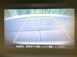 【バックカメラ】駐車時に後方がリアルタイム映像で確認できます。大型商業施設や立体駐車場での駐車時や、夜間のバック時に大活躍！運転スキルに関わらず、今や必須となった装備のひとつです！