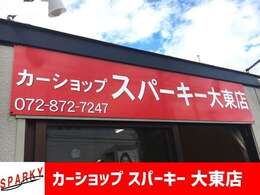 格安軽自動車専門店！専門店ならではの品揃えでお客様をお待ちしています。常に在庫は、19台以上あります☆