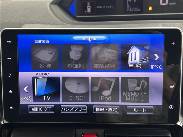 【　ナビゲーション　】ナビゲーションシステム装備なので不慣れな場所へのドライブも快適にして頂けます♪