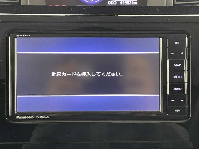 【カーナビ】ナビ利用時のマップ表示は見やすく、いつものドライブがグッと楽しくなります！