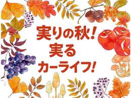 自社ローンで夢も実る！！