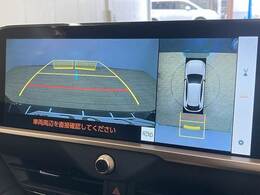 【パノラミックビューモニター】専用のカメラにより、上から見下ろしたような視点で360度クルマの周囲を確認することができます☆死角部分も確認しやすく、狭い場所での切り返しや駐車もスムーズに行えます。