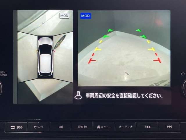 クルマを空から見たような映像が映る、アラウンドビューモニターで、車両周辺の安全確認も一目できます！小さなお子様や障害物も確認できるので、運転のしやすさだけでなく事故防止にも役立ち安心して駐車できます♪