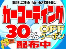 2025年雨の日キャンペーン6/22まで開催中です！お買い得目玉車満載で是非この機会をお見逃しなく！ご来店時！カーセンサー見たとお伝えください！嬉しい特典あり！！お問い合わせはに027-343-4190