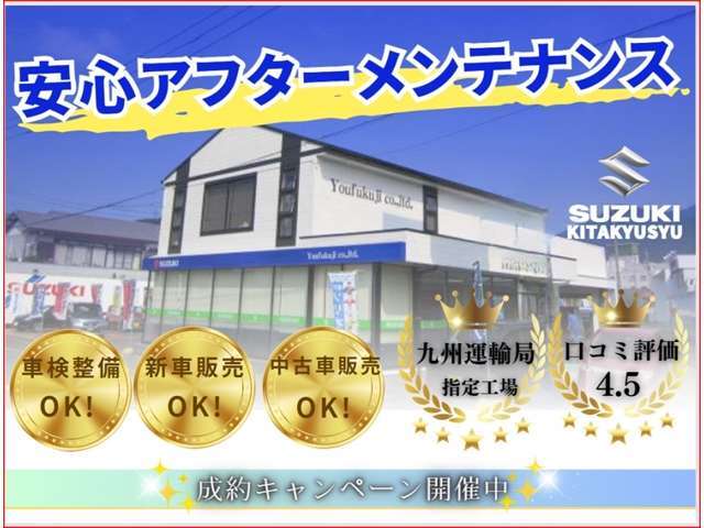 創業以来、多くのお客様に支えられてまいりました☆今後とも何卒よろしくお願いいたします！