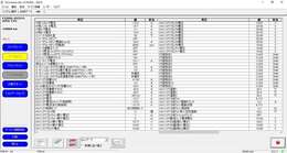 オートエクスチェンジでは診断機にて事前に各チェックランプの点灯チェックやHVバッテリー電圧などの診断を行っております。