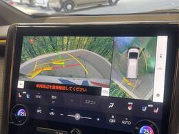 【パノラミックビューモニター】専用のカメラにより、上から見下ろしたような視点で360度クルマの周囲を確認することができます☆死角部分も確認しやすく、狭い場所での切り返しや駐車もスムーズに行えます。