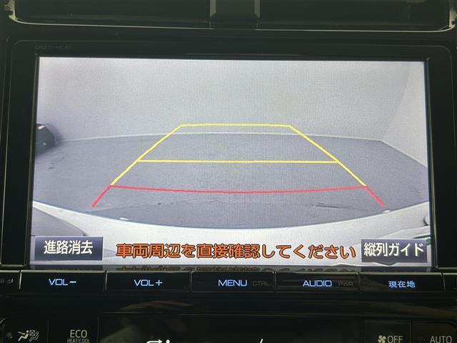 【カーナビ】ナビ利用時のマップ表示は見やすく、いつものドライブがグッと楽しくなります！