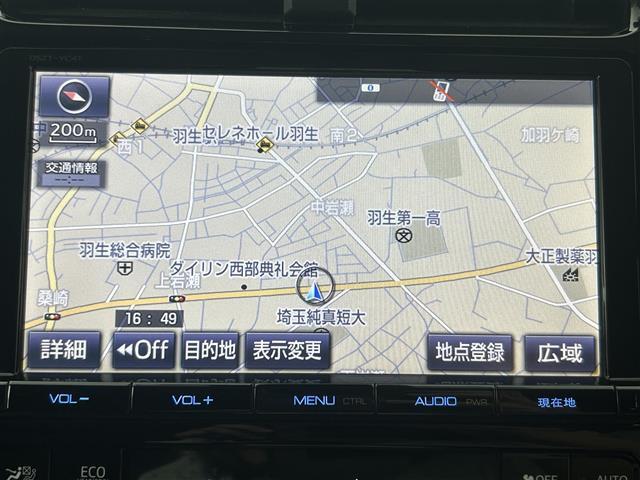 【カーナビ】ナビ利用時のマップ表示は見やすく、いつものドライブがグッと楽しくなります！