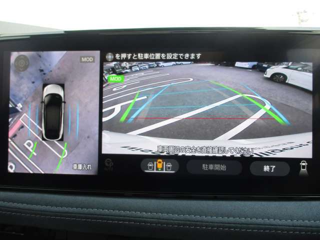車庫入れがスムーズに行えるパーキングアシストがついております！車庫入れもバッチリですね。