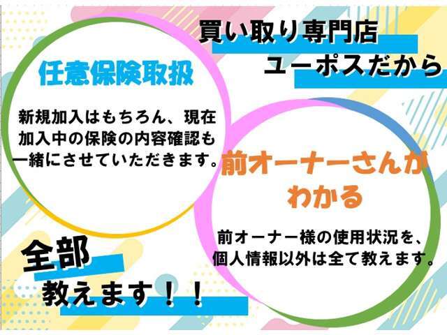 当店在庫車両は掲載の総額金額でご購入頂けます！中にはいざ購入しようとすると金額をみてビックリと言ったお声を耳にすることもあります。当店ではご安心してご購入頂けるよう総額表示をしております！！