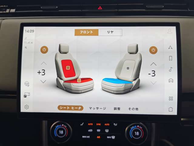 【全席シートヒーター＆クーラー】フロント・リアシートの両方で3段階調節が可能なシートヒーター＆クーラーがご利用いただけます。フロントナビ部分からリアシートの調節も可能です。