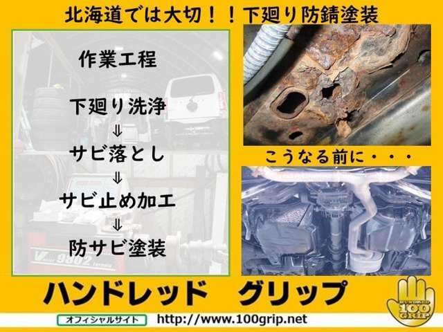 「1台から始まる、1生のお付き合い。」が当社のモットー1人1人のお客様と末永くお付き合いできますよう、購入後も車の事なら何でもお申し付けください☆あなたの頼れる車屋さんを目指します☆