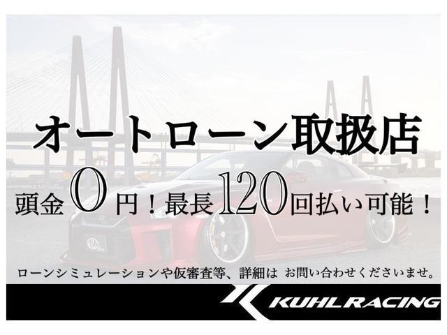 頭金0円、最長120回まで、幅広いプランニングをご用意しております。事前審査は無料です。お客様の理想の支払いプランをご提案させていただきます。カーロン4.9％、パーツローン14.9％