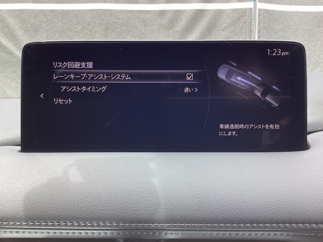 ハンドル操作をアシストすることにより車線からの逸脱回避を支援します。