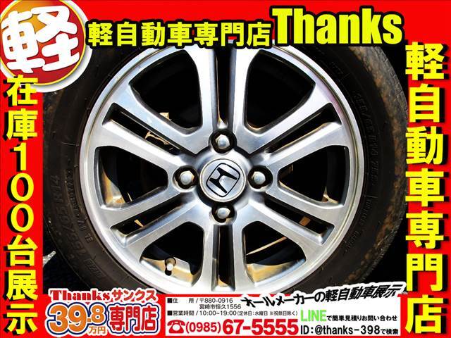 サンクスはオールメーカーのお車を取り扱っております！また、スタッフがお客様のご要望にあったお車をご提案させていただきます。気になるお車がございましたらお探しもできますので是非ご相談ください！
