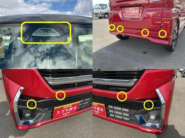 前後安全装置装備で安心！