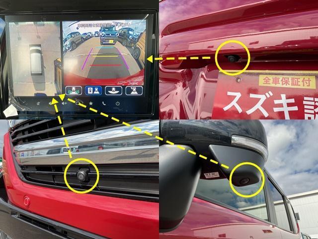 クルマの前後左右4カ所にカメラを設置。クルマを真上から見たような俯瞰の映像などをモニターに映し出す「全方位モニタ」。運転席から見えにくい場所を画面上で確認でき、狭い場所での駐車も安心。