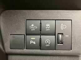 各種安全スイッチ