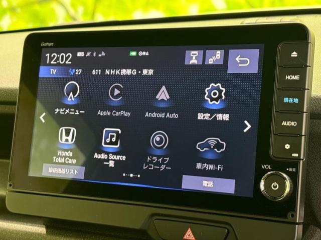 今の愛車いくらで売れるの？他社で査定して思ったより安くてショック・・・そんなお客様！是非一度WECARSの下取価格をご覧ください！お客様ができるだけお得にお乗り換えできるよう精一杯頑張ります！