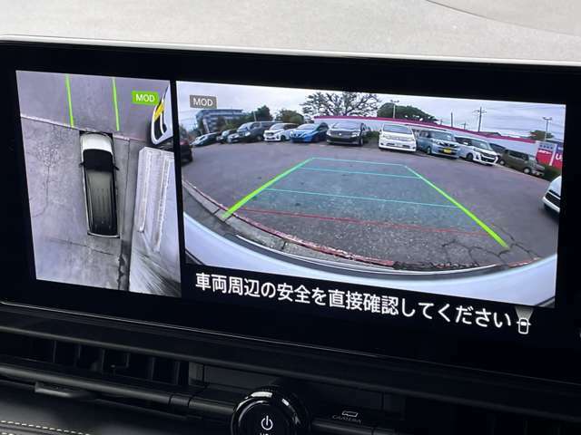 車を真上から見ているように、周囲の状況を把握しながら安心して駐車が行えるアラウンドビューモニター！