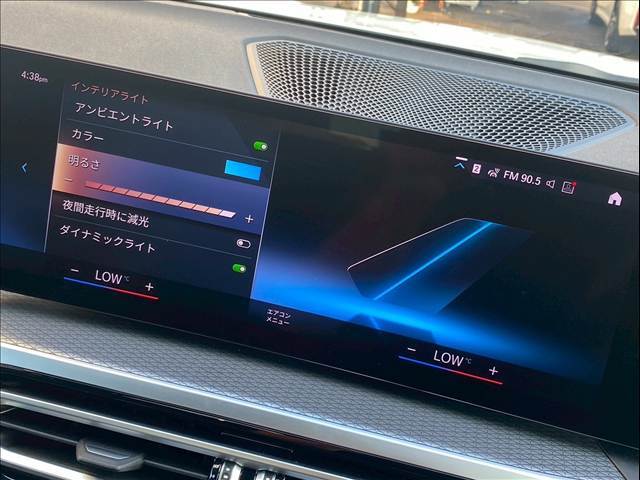 内装を豪華に彩ってくれるアンビエントライト装備♪