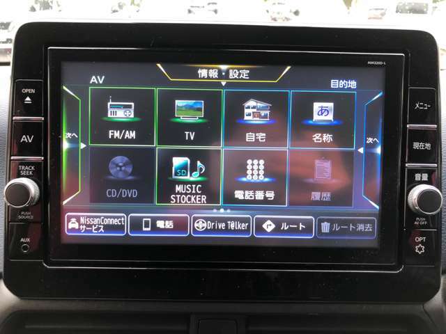 日産純正ナビ装備しています！CDやDVDも入れられます♪