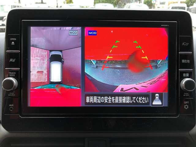 アラウンドビュ-モニタ-装備。上から見下ろしているような映像が表示されるので、車庫入れ時も確認出来て安心です！