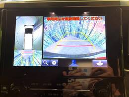 【パノラミックビューモニター】専用のカメラにより、上から見下ろしたような視点で360度クルマの周囲を確認することができます☆死角部分も確認しやすく、狭い場所での切り返しや駐車もスムーズに行えます。