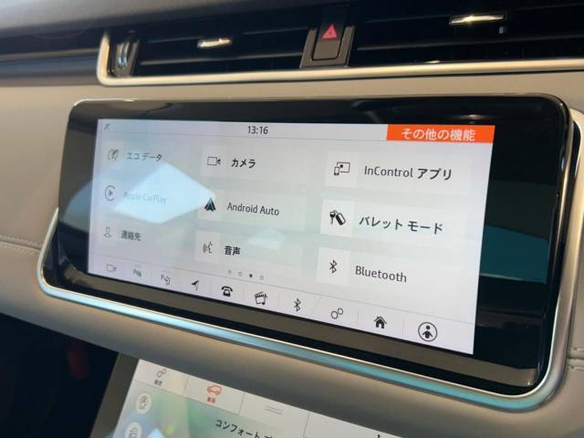 アップルカープレイやアンドロイドオートに対応！運転中にあなたがスマホでしたいことを車載ディスプレイで直接操作可能。運転に集中しながら行き方を調べたりメッセージの送受信、音楽を聴くなど多様な操作が可能！