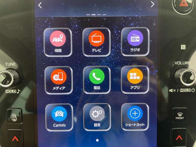 【カーナビ】ナビ利用時のマップ表示は見やすく、いつものドライブがグッと楽しくなります！